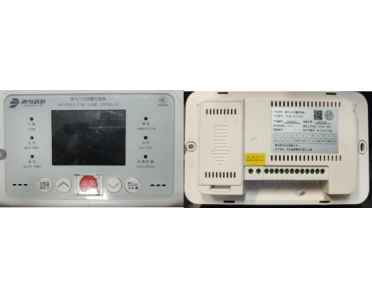 關(guān)于 JB-QB-JBF5023DC 型家用火災(zāi)報(bào)警控制器產(chǎn)品的發(fā)布通知    