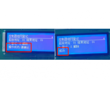 可燃氣體報警系統(tǒng)故障