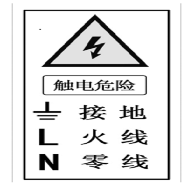 JB-TB-JF991S可燃?xì)怏w報警控制器安裝使用說明書