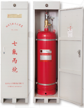 七氟丙烷滅火系統(tǒng)操作與檢查維護(hù)、充裝